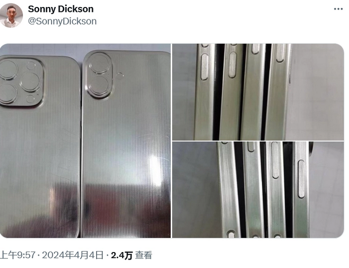 玛多苹果16服务店分享iPhone 16有哪些变化 
