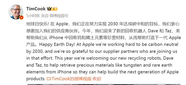 玛多苹果ipad维修点分享苹果回收机器人Dave和Taz来到中国 
