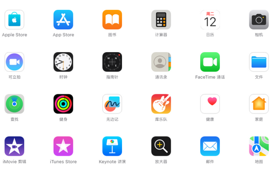 玛多iPhone15维修店分享如何恢复删除iPhone15自带内置应用