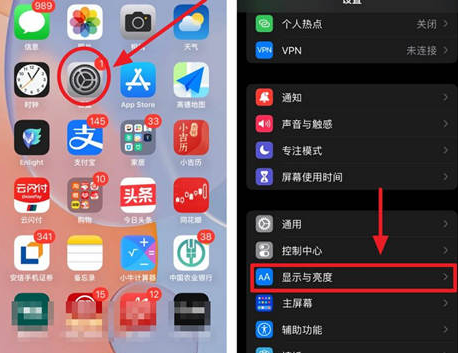 玛多苹果15换电池网点分享iPhone15官方省电小技巧