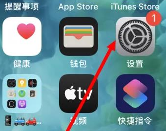 玛多苹果维修服务iPhone如何把safari浏览器换成chrome浏览器 