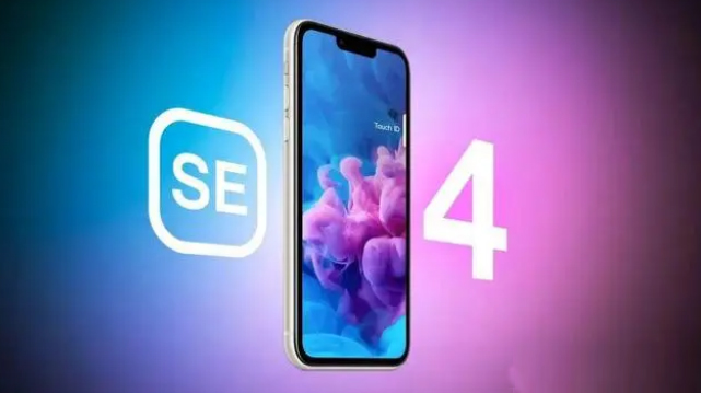 玛多苹果服务网点分享新iPhone SE4长什么样？后置双摄+灵动岛胶囊屏太出众 
