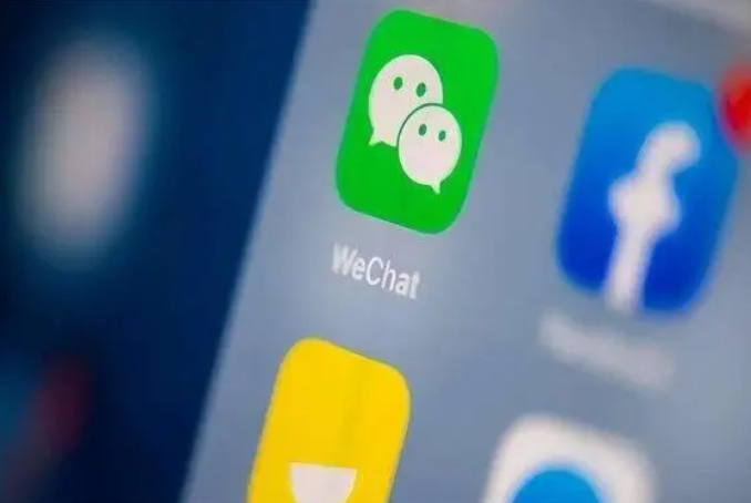 玛多苹果手机维修分享苹果批准iPhone 16微信程序更新 